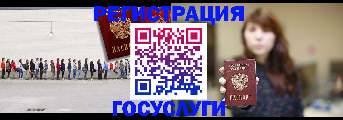 прописка поиск в Красном Куте